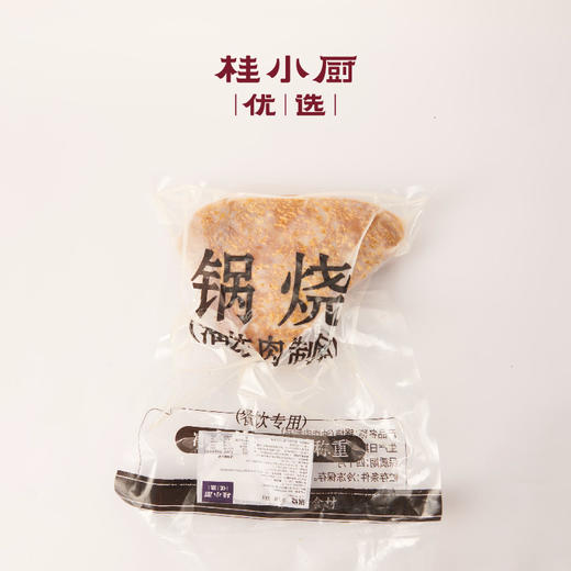 桂林卤菜粉灵魂配菜：锅烧 商品图4