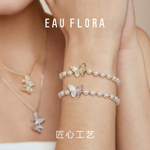 【双生蝴蝶】可抽拉手链 商品图3