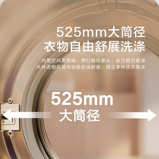 海尔（Haier）超越系列520 12KG大容量 XQG120-HLDE520H 商品图3