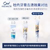 Ora2/皓乐齿精致亮白集中护理牙膏17g护龈去黄洁白深层美白高端_MW 商品缩略图4