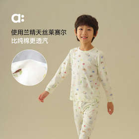 allblu幼岚桉树皮印花家居服，儿童家居服套装，舒适亲肤