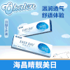 海昌睛靓美日隐形眼镜日抛5片装 商品缩略图0