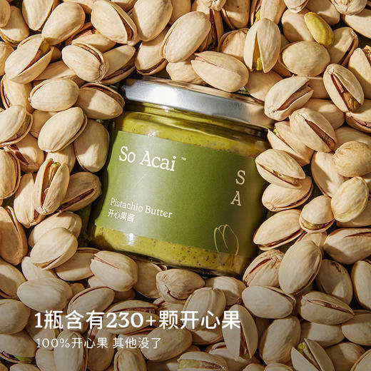SOACAI灵魂酱料椰香抹茶颗粒开心果酱扁桃仁酱吐司酱【解先森专属】 商品图1