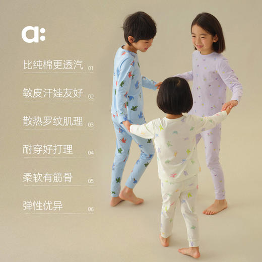 allblu幼岚【桉树皮印花家居服】儿童舒适2025秋季新款亲肤套装丨【该商品不支持用券】 商品图1