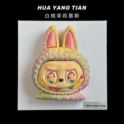 精灵娃娃·慕斯（多款可选） 商品图4