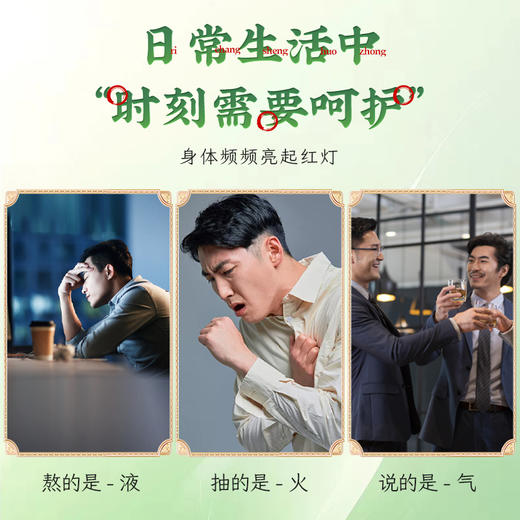 【3盒装】胡庆余堂 金耳铁皮石斛饮 商品图1