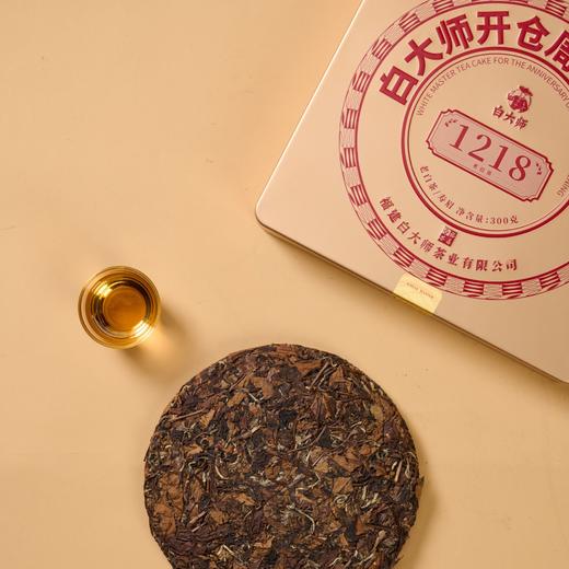 白大师白茶茶叶正宗福鼎白茶开仓节2014年寿眉茶饼送礼礼盒装 商品图3
