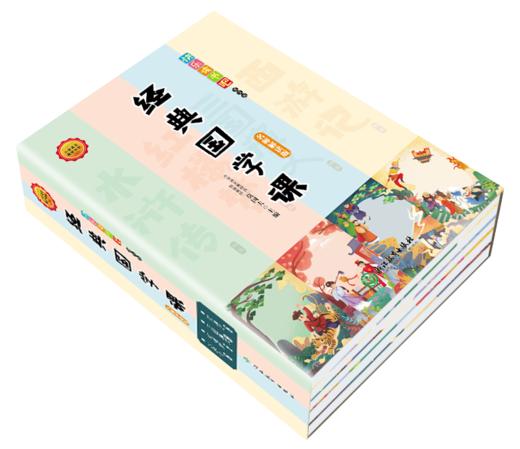 快乐读书吧 经典国学课 名师解读版 学校指定课外阅读书 商品图1