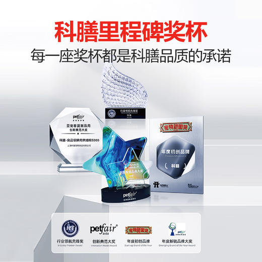 【精准蛋白】K35全价高鲜肉烘焙猫粮益生菌0软便自有工厂 商品图7