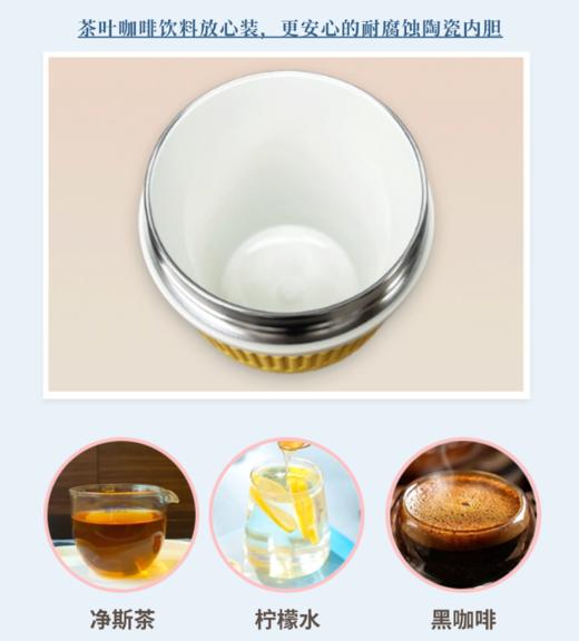 净斯晶瓷双饮保温咖啡杯（350ml） 商品图2