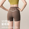 【3~5天发货】跃牌【美度空间】系列 抗菌瑜伽短裤女夏高腰提臀运动骑行裤普拉提训练服健身三分裤SK52047 商品缩略图2