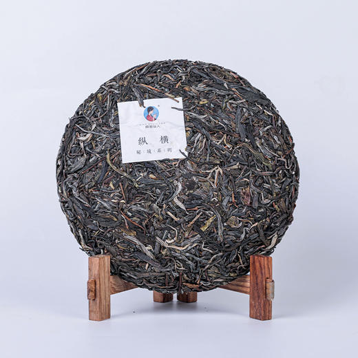 [买7送1]2025《纵横》古树春茶 357克*1饼 生茶 商品图1
