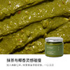 SOACAI灵魂酱料椰香抹茶颗粒开心果酱扁桃仁酱吐司酱【解先森专属】 商品缩略图9