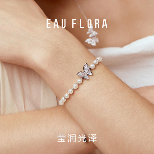 【双生蝴蝶】可抽拉手链 商品图1