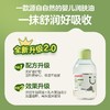 贝亲 婴儿牛油果植萃润肤油100ml 商品缩略图2