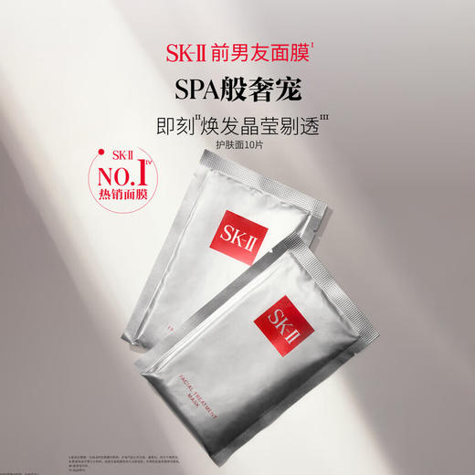 【周年庆特惠大礼包】绿宝瓶精华75ml，抗蓝光眼霜15ml，兰蔻粉水400ml，迪奥唇膏正装一支，黑绷带面霜小样5ml*2 ，前男友面膜2片 商品图6