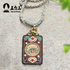 【五台山 产品集合】八大守护本名唐卡/扎基拉姆手工唐卡 木制唐卡藏式项链 名族风项链礼品 商品缩略图4