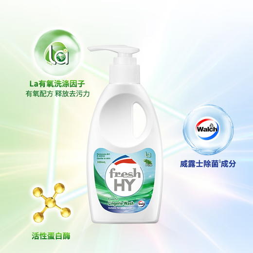 【金皇会69金币专享】威露士清可新松木内衣净300ml*4组合抑菌除螨去血渍内衣裤手洗机洗衣液 商品图4