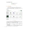 MATPLOTLIB科研绘图：基于PYTHON 商品缩略图1