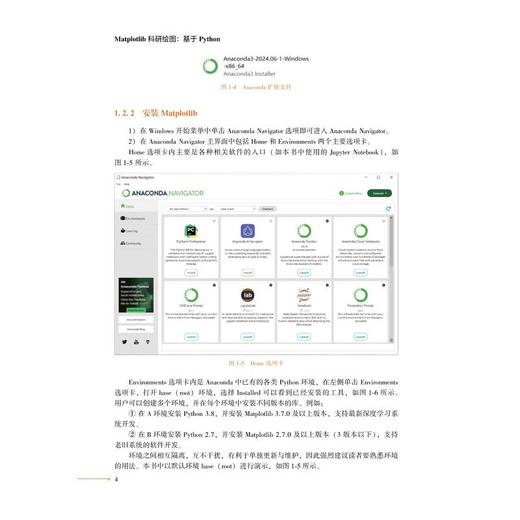 MATPLOTLIB科研绘图：基于PYTHON 商品图1
