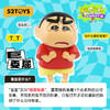 52TOYS 奇奇怪怪的小新 盲盒*1 随机发货 商品缩略图1