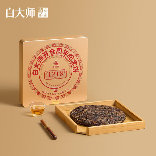 白大师白茶茶叶正宗福鼎白茶开仓节2014年寿眉茶饼送礼礼盒装 商品图1