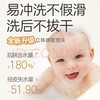 【金皇会79金币专享】贝亲（Pigeon）洗发水沐浴露 含桃叶精华 婴儿洗发沐浴二合一 500ml IA209 商品缩略图4
