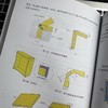 塑料件结构设计实战指南 商品缩略图4