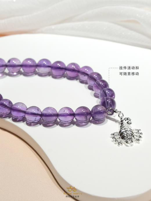巧也【紫璃.月魄】【掌中收尽乾坤色，一寸琉璃一寸天】8mm紫水晶珠配月光石手珠国风手串禅意风 商品图11