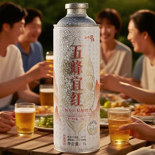【现货火爆销售中】五峰印象毛尖宜红茶啤酒1L/瓶 6L/提古树原叶精酿啤酒750ml鹿竹百香精酿啤酒 商品图5