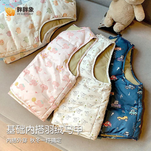 🔥【反季捡漏】超值49.9/2件胖胖象五色羽绒马甲 商品图4