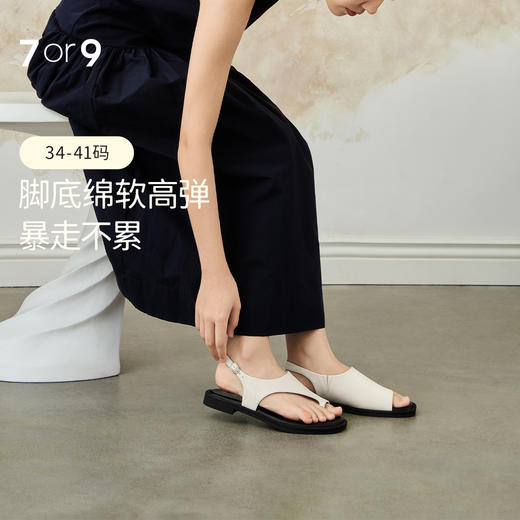 7or9沙发系凉鞋冰玉系列1.5cm 商品图0