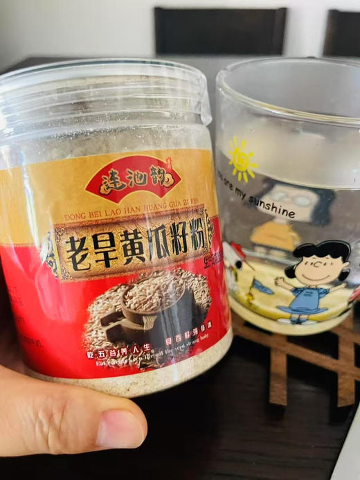 【五大连池】东北老旱黄瓜籽粉 高钙营养易吸收 夏日大促买一赠一 商品图2