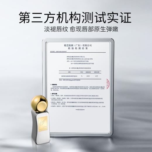 【一支唇釉 近满瓶精华】[小滋特惠]ZEESEA滋色凝光透润唇部精华蜜凝光透润精华蜜 商品图4