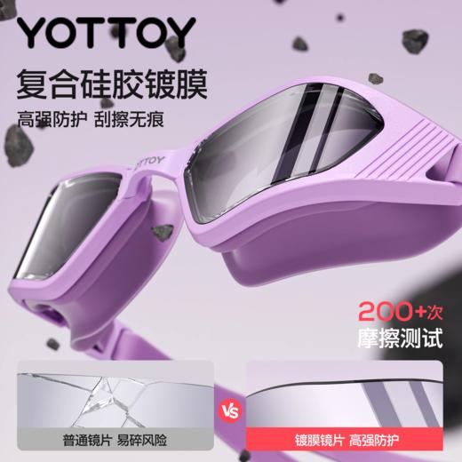 泳镜【YOTTOY】泳镜高清防雾防水女士成人游泳潜水竞速眼镜护目镜专用装备 商品图4