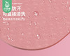 【快递到家】凯速防滑体位线TPE瑜伽垫EA03（浅粉色）/1张（183*61cm）送绑绳 商品缩略图1