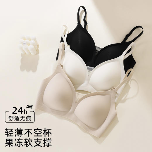 熳洁儿 舒适无痕螺纹内衣光面百搭水滴杯微聚拢文胸蕾丝深V性感25261525 商品图7
