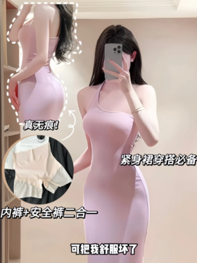 薄到像没穿，瘦到像P过！这件"纸片内衣"让我省了10件显瘦上衣的钱！