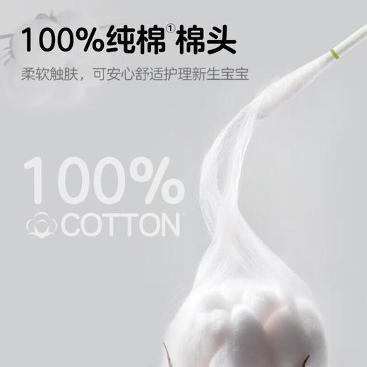 贝亲 棉棒180支筒装 商品图1