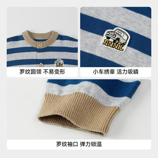 【实体店同款】男童针织开衫秋季新款安奈儿童装XB534110 商品图4