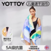 速干巾【YOTTOY】游泳速干浴巾毛巾泳游浴袍沙滩巾专用成人女大吸水运动便携式抗菌 商品缩略图0