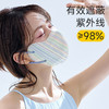 【会员秒杀】马赛克一次性防晒口罩女3D立体透气口罩（效期至26年3月） 商品缩略图5