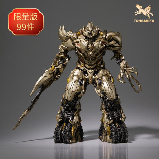 铜师傅 正版授权《变形金刚》威震天 限量手办 商品图0