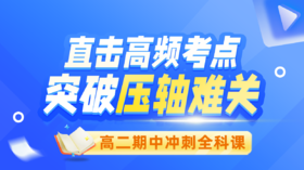 6.地理-徐榕老师