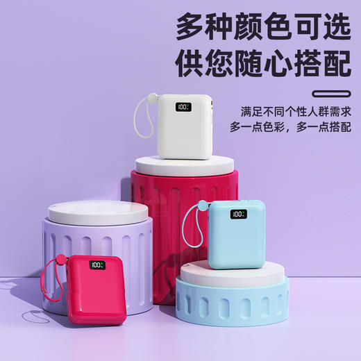 Auraro K25 迷你自带线充电宝10000毫安 商品图9