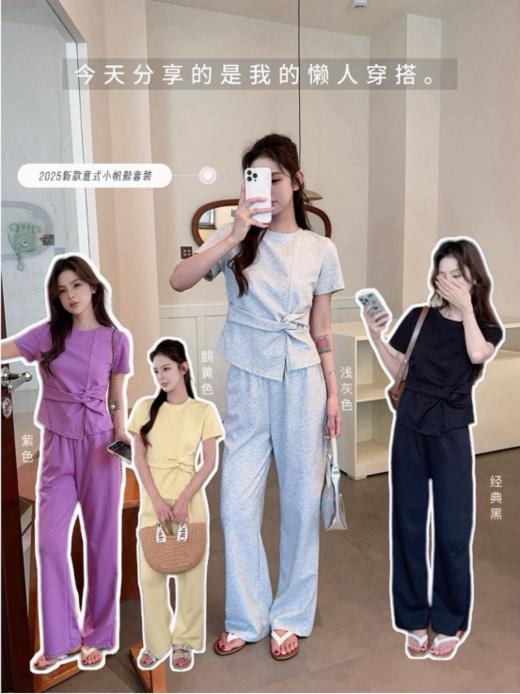 💥【子载-意式小帆船套装666-810款】 ✅无敌显瘦！垂感超赞！🌸可盐可甜温柔且干练 ✅精致做工，品质颜值都在线！！❤️谁穿谁好看！姐妹们一定要冲 商品图0