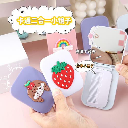 19.9任选2款！【童年回忆！卡通三合一小镜子~】化妆镜定制镜子小梳子 二合一折叠女学生 可爱卡通塑料便携小镜子-QQ 商品图0