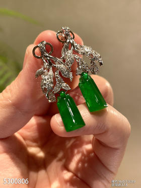 老坑帝王绿无事牌耳坠【5300806】具体价格微信咨询
