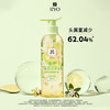 Ryo吕 青柠茉莉保湿去屑持久留香洗发水护发素洗护套装 400ml*2瓶 商品缩略图0