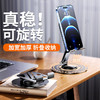 多功能手机金属桌面支架【360°随心旋转📱稳如泰山！】追剧、直播、网课全搞定！折叠便携，稳稳在线💯  商品缩略图0